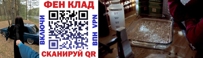 Amphetamine 97% Зеленогорск
