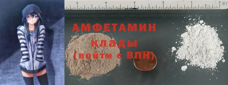 Amphetamine Premium Зеленогорск