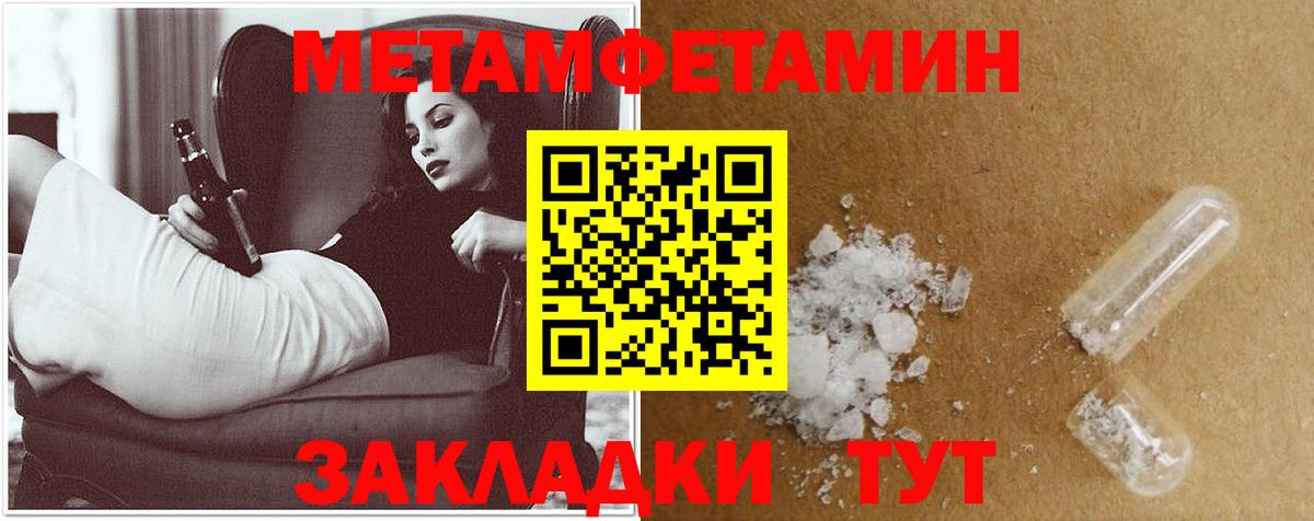 Amphetamine VHQ Зеленогорск