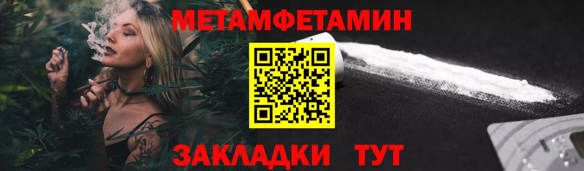 Зеленогорск  АМФЕТАМИН  Вход с VPN  АМФЕТАМИН 97% 