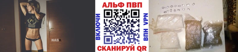 A PVP Crystall  Зеленогорск 