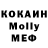 Метадон белоснежный Rodd Underwood
