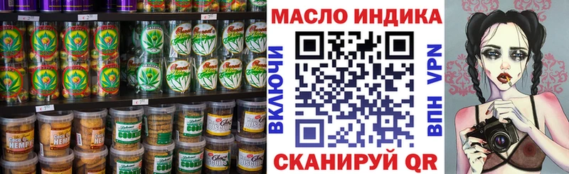 что такое   Зеленогорск  Cannafood конопля 