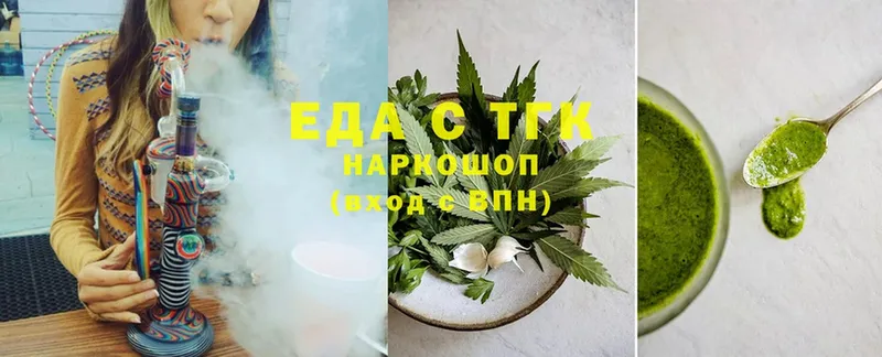 shop как зайти  ссылка на мегу рабочий сайт  Зеленогорск  наркотики  Еда ТГК марихуана 