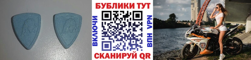 Экстази ешки  Зеленогорск 