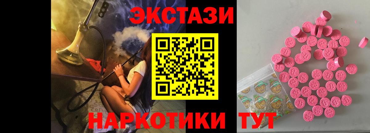 Ecstasy VHQ  Ecstasy  Зеленогорск 