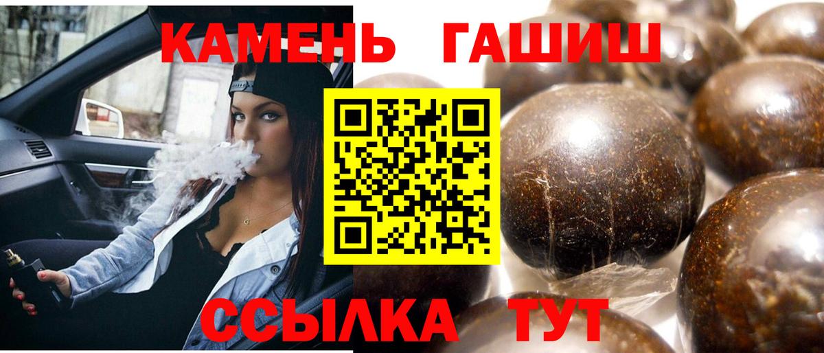ГАШ Premium Зеленогорск