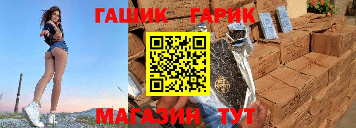 Гашиш AMNESIA HAZE  Вход с VPN  Гашиш  Гашиш индика сатива  Зеленогорск 