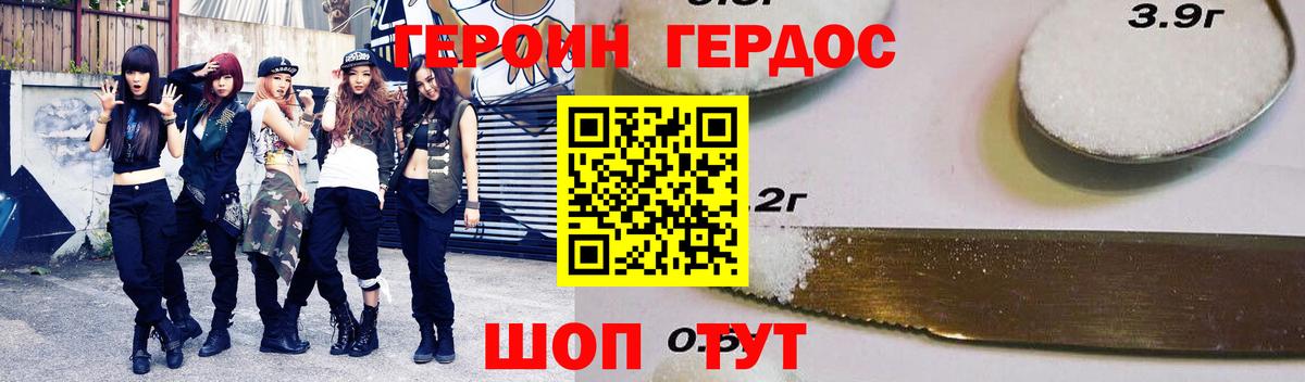 Кокаин  А ПВП  Марки ЛСД  Меф  Зеленогорск  Вход с VPN  МАРИХУАНА  Хэш 