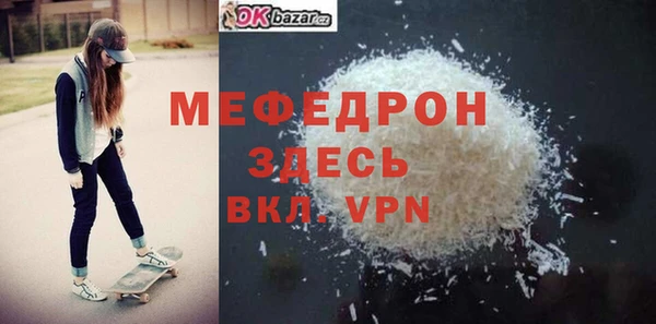 мдпв Новозыбков