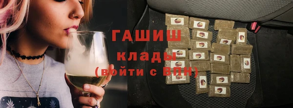 скорость mdpv Нефтекумск