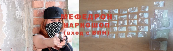 скорость mdpv Нефтекумск