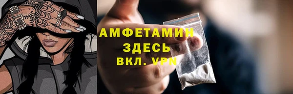 мефедрон Нея