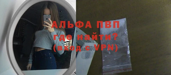 mdpv Нефтегорск