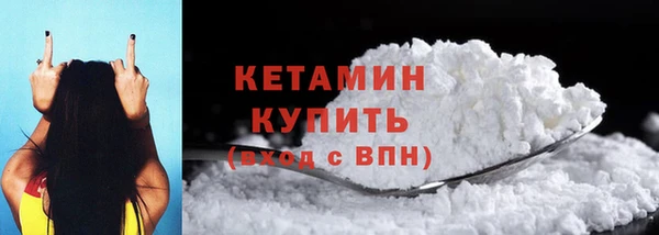 таблы Новокубанск