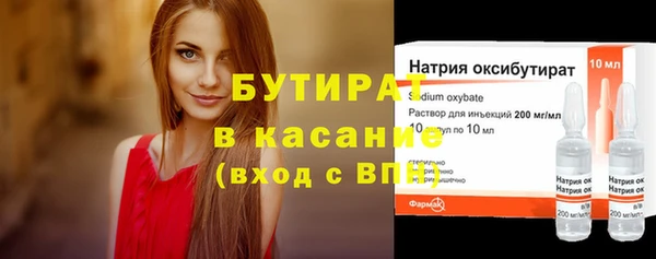 mdpv Нефтегорск