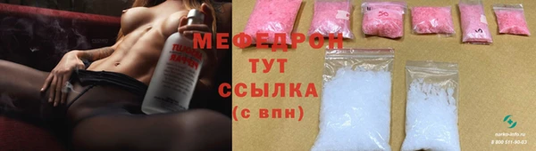 mdpv Нефтегорск