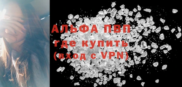 mdpv Нефтегорск