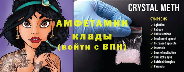 таблы Новокубанск