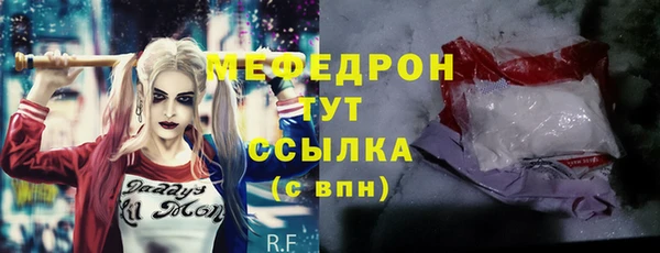 таблы Новокубанск