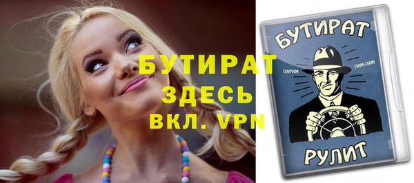 mdpv Нефтегорск