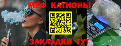 mdpv Донецк