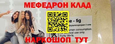 mdpv Донецк