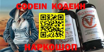 мескалин Заводоуковск