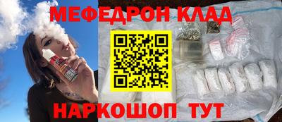мескалин Заводоуковск