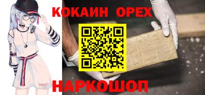 бутират Заволжье