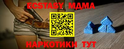 метадон Абакан