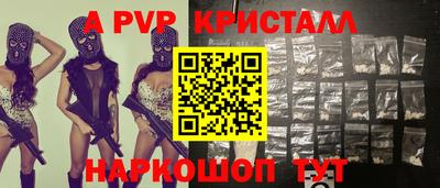 мескалин Заводоуковск