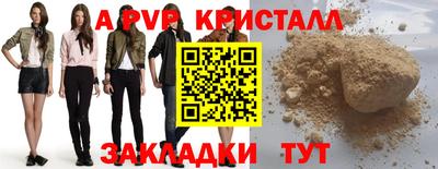 mdpv Донецк