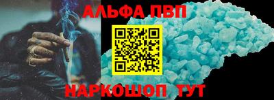 мескалин Заводоуковск
