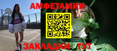 мескалин Заводоуковск
