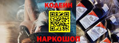 бутират Заволжье