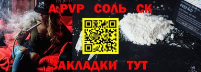 mdpv Донецк