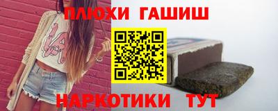 бутират Заволжье