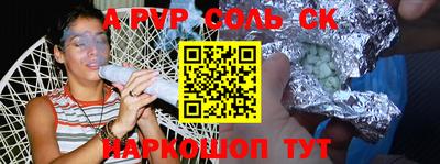 МДПВ Краснокаменск