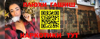 бутират Заволжье