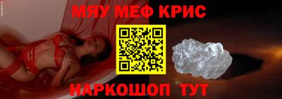 а пвп мука Донской