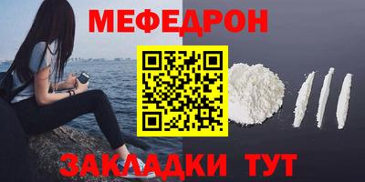 MDMA Premium VHQ Жуковский