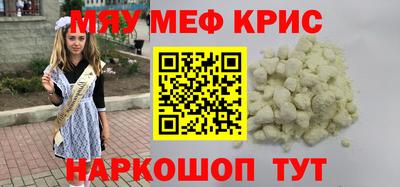 мескалин Заводоуковск