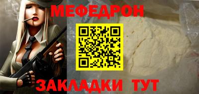 сатива Азнакаево