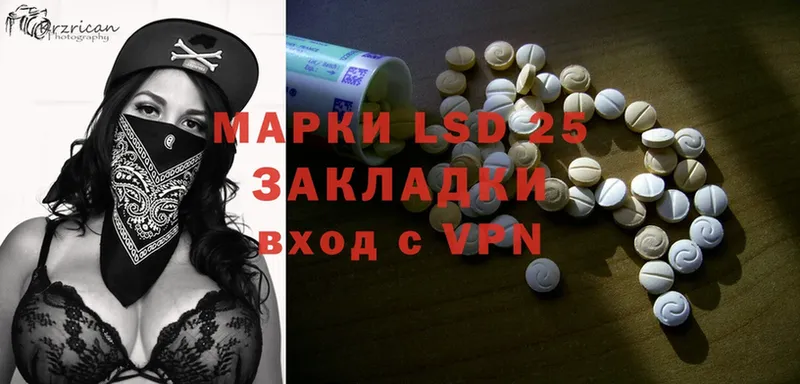 наркота  ОМГ ОМГ сайт  Лсд 25 экстази ecstasy  это какой сайт  Зеленогорск 