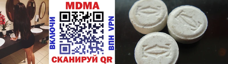 сколько стоит  Зеленогорск  MDMA Molly 