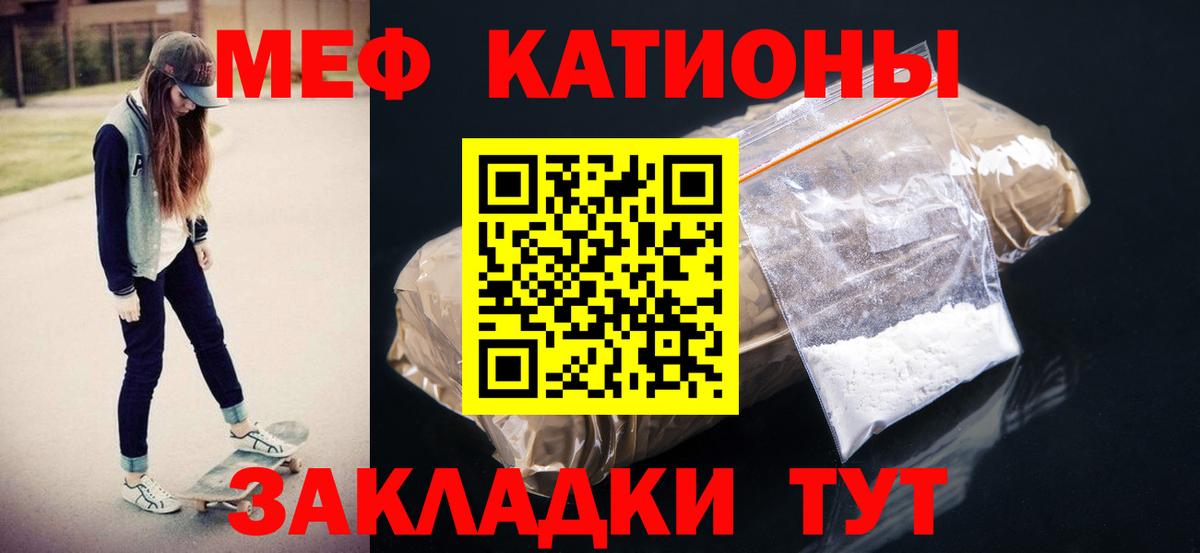 МЕФ кристаллы Зеленогорск