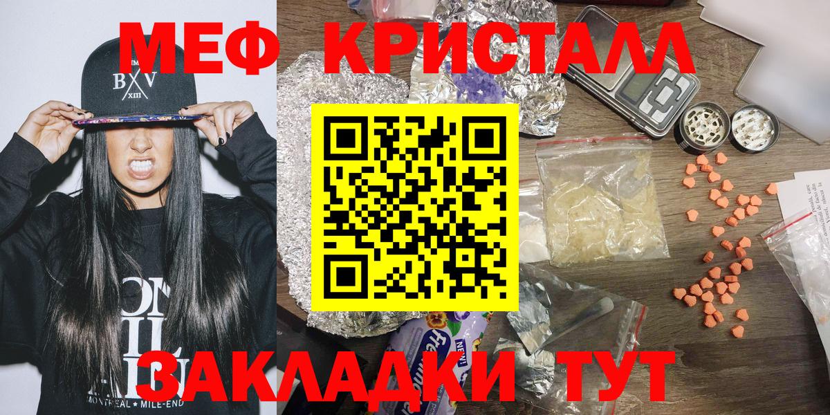 МЕТАДОН Зеленогорск