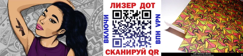 Марки N-bome 1500мкг  Зеленогорск 
