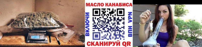 Дистиллят ТГК Wax сколько стоит Зеленогорск